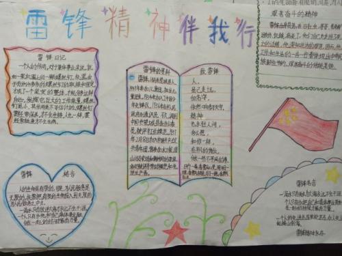 帮助秋天的女孩