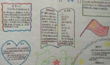 助人为乐的秋姑娘