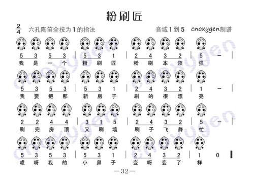 小灰泥