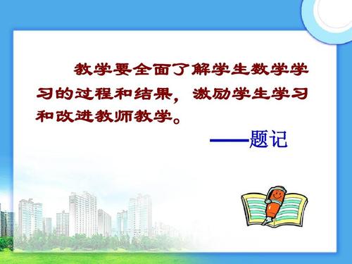 了解老师