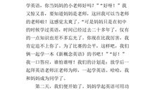 我被感动了作文400字六年级