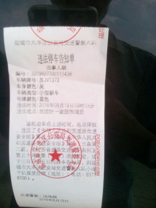 对友谊的承诺
