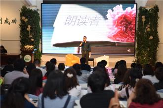 老师和我一起成长