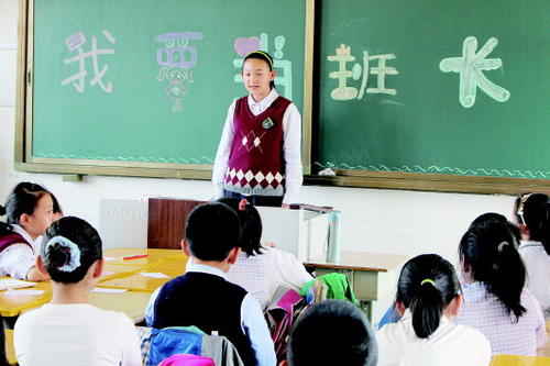 竞技班干部