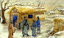 历史典故：冬至日的由来_900字