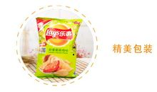 鸡年乐事—抓娃娃