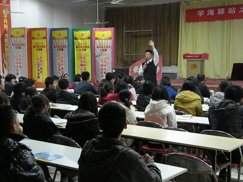 回味母校