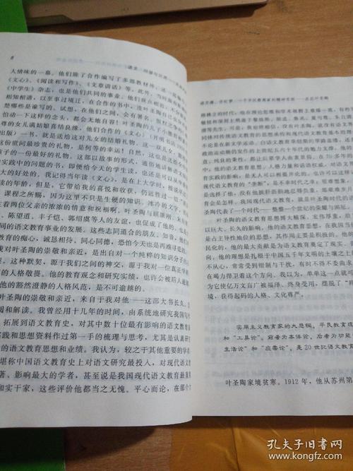 接近主人