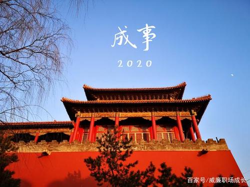 走向成功始于拒绝平庸