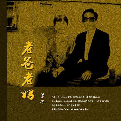 有一种伟大的爱叫做母爱