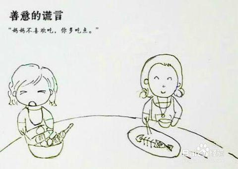 母亲的白谎