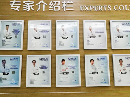 牙齿清洁