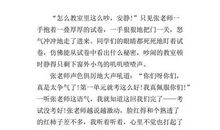 成绩发下来之后作文