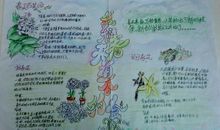 我和春天来个约会