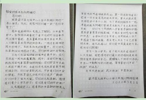 给我慈母的信