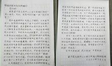 致敬爱的妈妈一封信