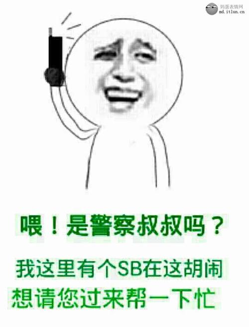 叔叔，你在哪里？