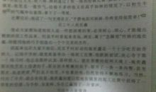 晒晒我们班的牛人600字作文初一