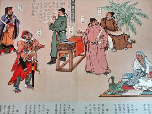 齐焕公关中保书致辞
