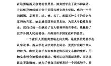 热爱生命的作文