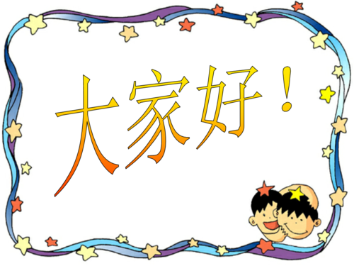 象鼻桥