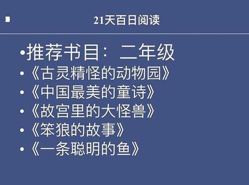 阅读是生活的起点