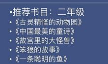 读书是人生的起点