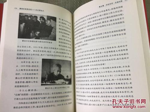 领取历史