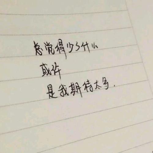 遇到它