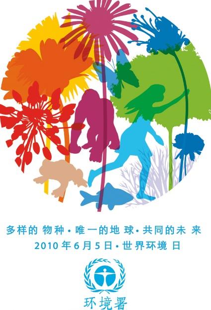 请相信勇敢的力量