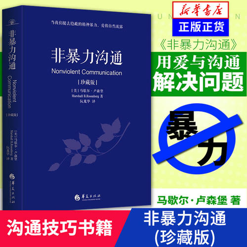 书籍纠纷