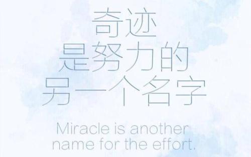 梦想时间
