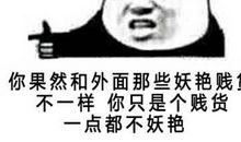 我们本来就是朋友