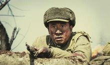 留着“三八线”