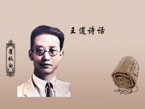 敬礼
