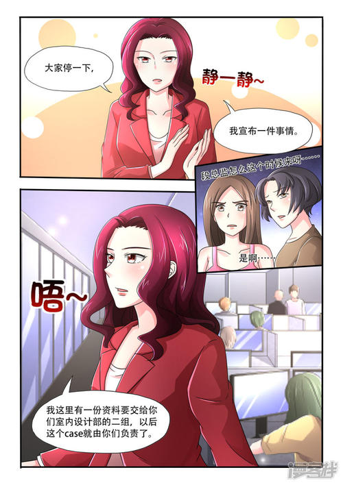尼尔斯反派