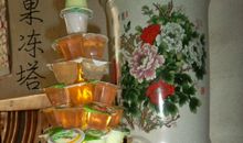 我想设立果冻节