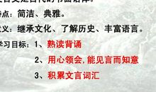 拉面小哥议论文