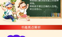 观望成长的道路只因有你