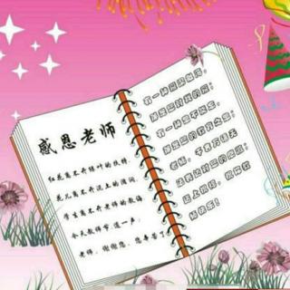舍恩令人难忘