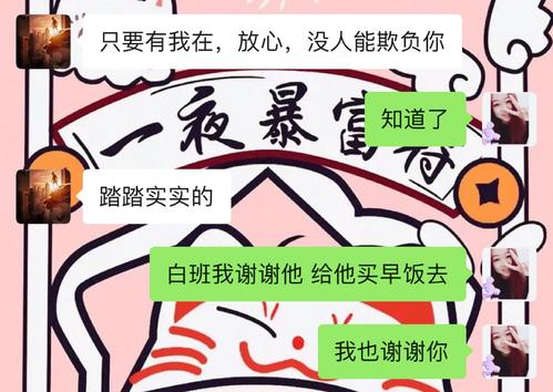 记住是什么动了你