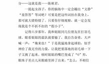 说说我自己作文300字