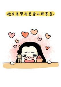 我是食品控制人员