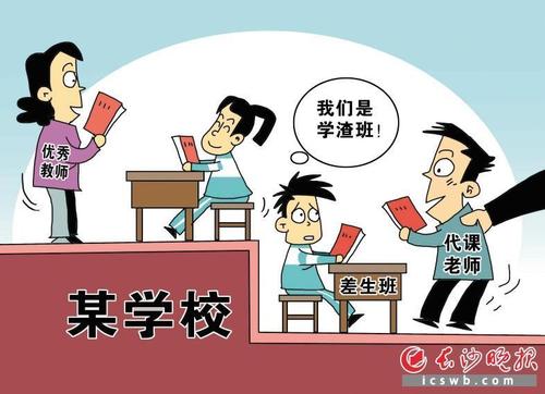 可怜的学生怎么了