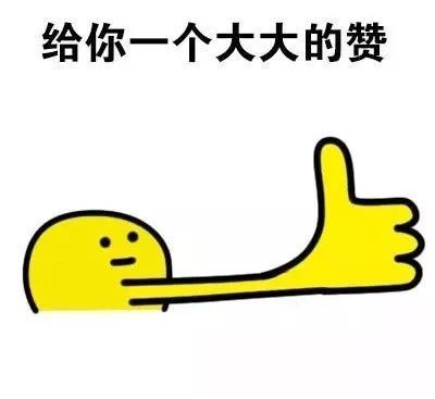 好老师