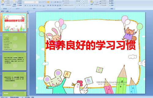我的在线学习