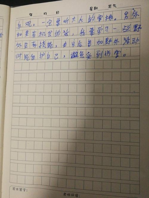 当生命变成空气