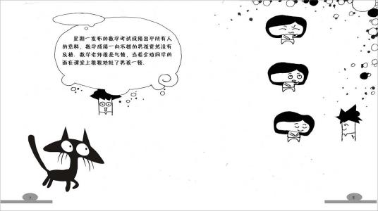 眼泪的重量