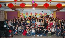 迎圣诞庆元旦联欢会