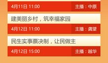 剿灭劣V类水，共建美好金华